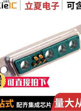 09693115094连接器 〔CONN DSUB PLUG 9POS SLDR CUP 〕