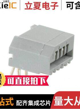 0520440445连接器 〔CONN FFC FPC TOP 4POS 1.25MM R/A 〕