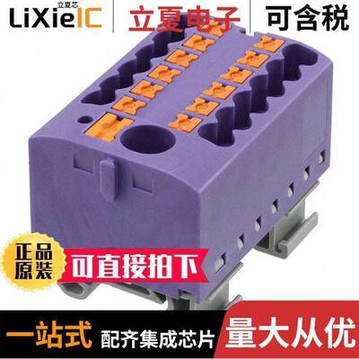 3274204连接器 〔DISTRIBUTION BLO【 VIOLET 〕