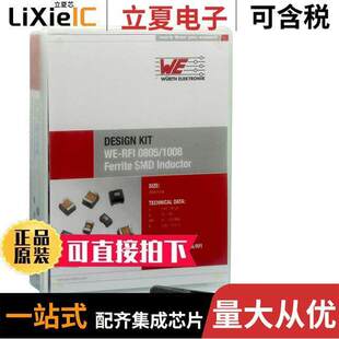 744762A/RFI套件 〔FERRITE SMD INDUCTORS WE-RFI 〕