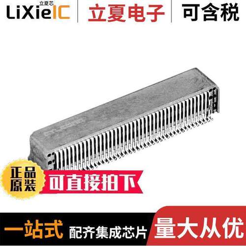 3887开发板 〔SMT RIGHT-ANGLE CONNECTOR FOR MI 〕