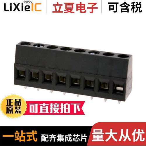 0395443008连接器 〔TERM BLK 8P SIDE ENT 5.08MM PCB 〕