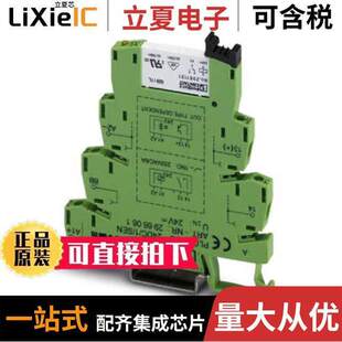 2966317继电器 〔RELAY GEN PURPOS SPST 50MA 24VDC 〕
