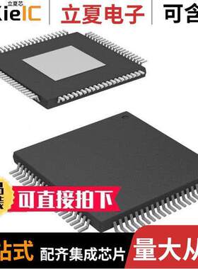 ADS5270IPFPT芯片 〔IC ADC 12BIT PIPELINED 80HTQFP 〕