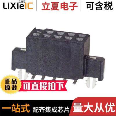 5-104652-1连接器 〔CONN RCPT 10POS 0.05 GOLD SMD 〕