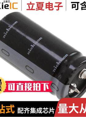 LQSW6221MELZ45电容 〔CAP ALUM 220UF 20% 420V SNAP 〕