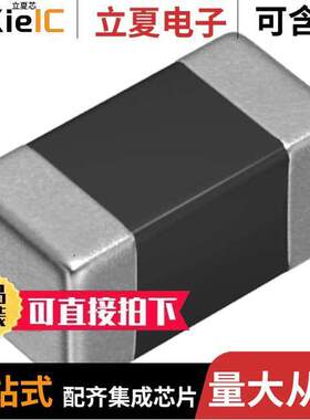 MMZ1005Y800CT000滤波器 〔FERRITE BEAD 80 OHM 0402 1LN 〕