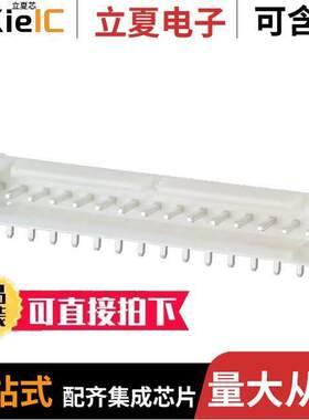 DF1BZ-15P-2.5DS连接器 〔CONN HEADER R/A 15POS 2.5MM 〕