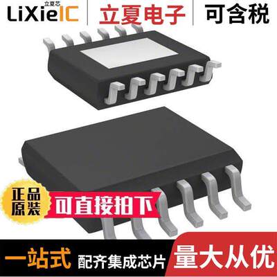 L5150GJTR芯片 〔IC REG LIN 5V 150MA POWERSSO-12 〕