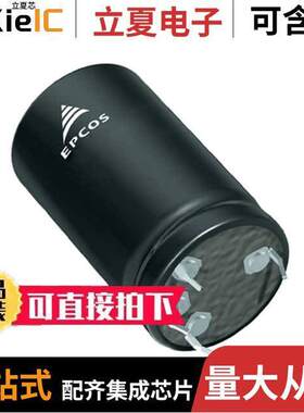 B43511A9687M000电容 〔CAP ALUM 680UF 20% 400V SNAP 〕