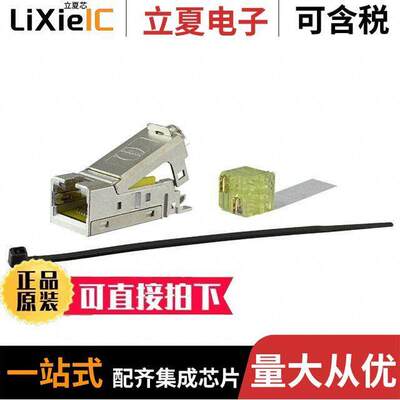 09140084720连接器 〔HAN-MOD RJ45 PRELINK SET 8P 〕