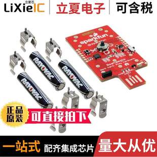 KIT-14130开发板 〔SPARKFUN ROSHAMGLO BADGE KIT 〕
