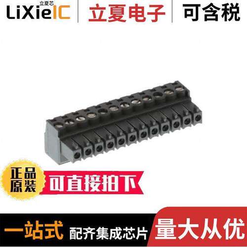 1-2213936-2连接器 〔SMT TB SCREW RECEPTACLE, 3.5MM, 〕