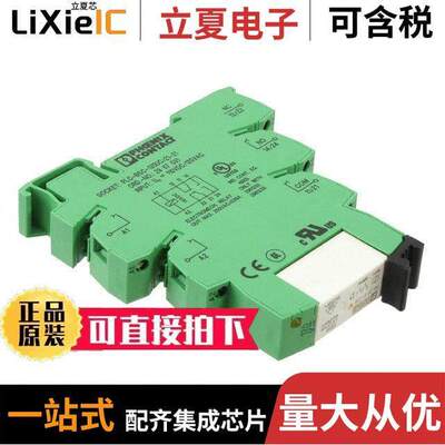 2967138继电器 〔RELAY GP DPDT 50MA 120VAC/DC 〕