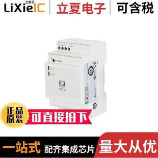 DDC4024S15电源 〔DC 内外部 RAIL 40W DIN 〕 INPUT