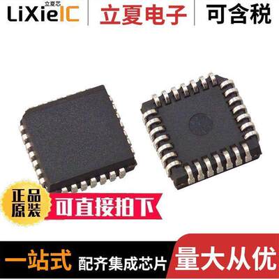 DP8573AV芯片 〔IC RTC CLK/CALENDAR PAR 28-PLCC 〕