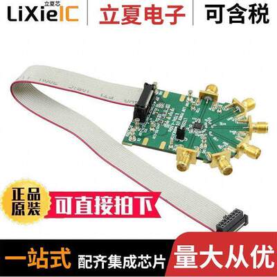 DC2391A射频 〔EVAL BOARD FOR LTC5589 〕