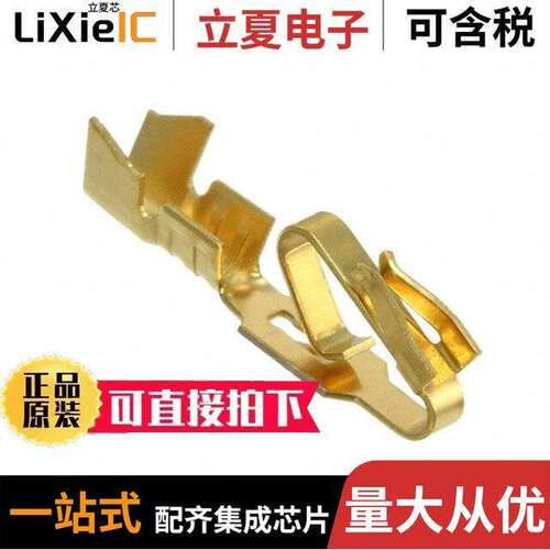 0008580189连接器 〔CONN 18-20AWG CRIMP GOLD 〕
