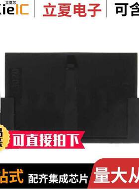 0430201600连接器 〔CONN PLUG HSG 16POS 3.00MM 〕