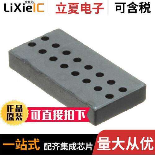 2644373841滤波器 〔FERRITE PLATE 20.3MMX10MMX3.2MM 〕