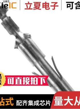 350925-1连接器 〔CONN SO【ET 26-30AWG CRIMP TIN 〕