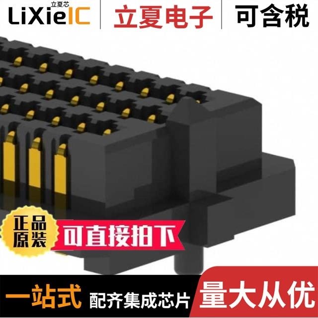 SEAM-50-02.0-L-08-1-A-K-TR/SEAM-30-03.0-S-04-2-A-K-TR