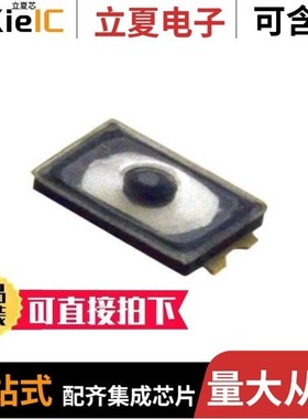 TL3845DR-8/TL3844D-8/TL3844DG4-8