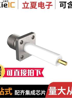 901-1PF705590AE连接器 〔RF CONNECTOR, SMA JA【 PANEL MOU 〕