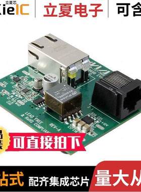 MAX5969BEVKIT+开发板 〔KIT EVAL FOR MAX5969B 〕