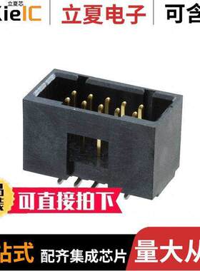 0713491037连接器 〔CONN HEADER SMD 10POS 2.54MM 〕