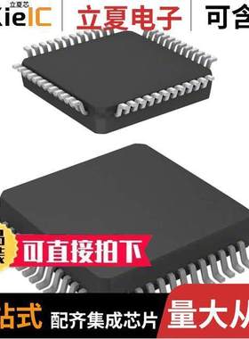 R5F104GLAFB#30芯片 〔IC MCU 16BIT 512KB FLASH 48LFQFP 〕