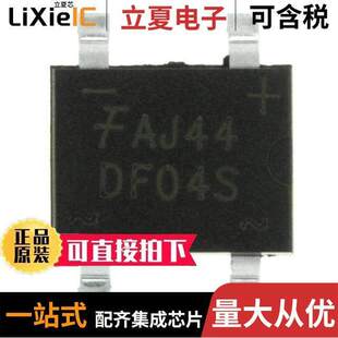 1PHASE RECT 〔BRIDGE 〕 4SDIP 400V DF04S1分立半导体产品