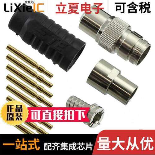 1-2823448-2连接器 〔CONN RCPT FMALE 8POS GOLD CRIMP 〕