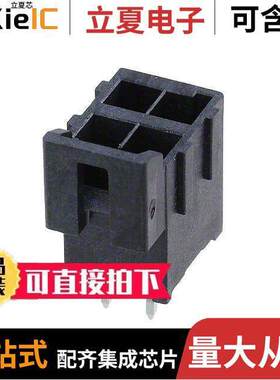 1722981304连接器 〔CONN HEADER VERT 4POS 3.5MM 〕