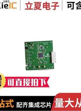 ADM00825开发板 〔HV MUX CONTROLLER BOARD 〕