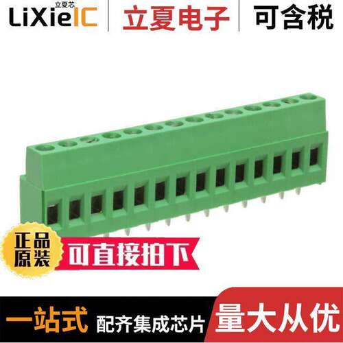 1-282856-4连接器 〔TERM BLK 14P SIDE ENTRY 5MM PCB 〕