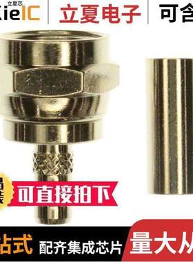 222126连接器 〔CONN F PLUG STR 75 OHM CRIMP 〕