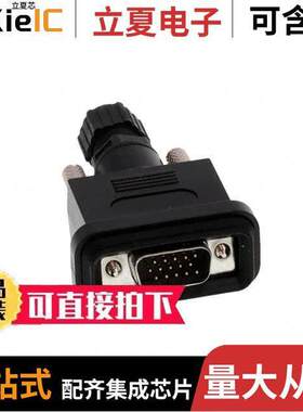 DCCHD15M连接器 〔CONN D-SUB HD PLUG 15POS 〕