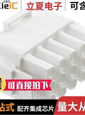 350736-4连接器 〔CONN HOUSING MATE-N-LOK 15CRCT 〕