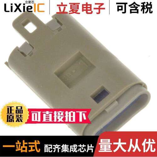 0522660417连接器 〔CONN PLUG 4POS 2.5MM BROWN 〕