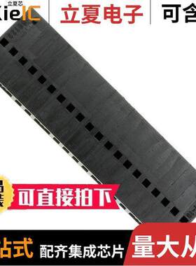 0901230120连接器 〔CONN HOUSING 20POS .100