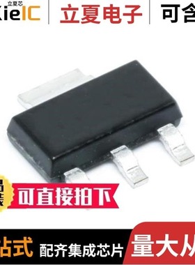 REG1117-3.3G4/REG1117F-3.3KTTT/REG1117FAKTTT