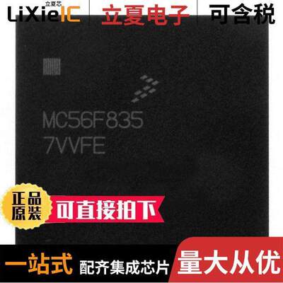 MCF5249CVF140芯片 〔32-BIT, 140MHZ, CMOS, PBGA160 〕