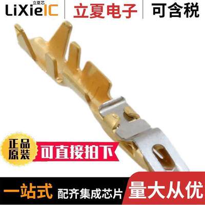 87124-3连接器 〔CONN SO【ET 22-26AWG CRIMP GOLD 〕
