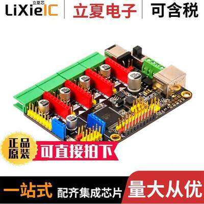 10050开发板 〔MEGAPI ATMEGA2560 EVAL BRD 〕