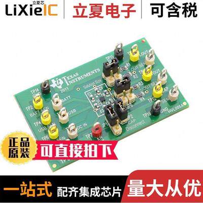 TPS22933AEVM-005开发板 〔EVAL MODULE FOR TPS22933A-005 〕