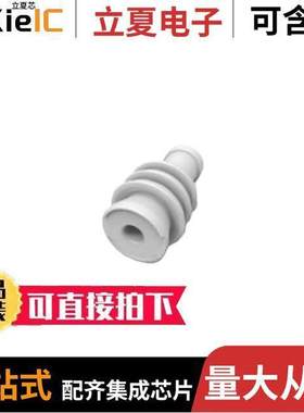 963142-2连接器 〔SWS,MQS,CVTY DIA,4.0,GRY 〕