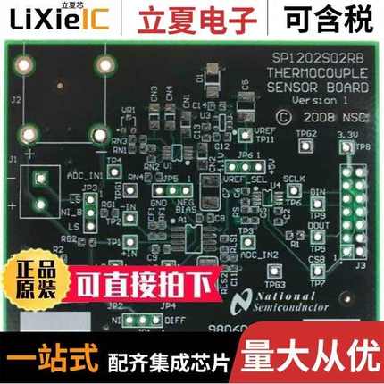 SP1202S03RB-PCB/NOPB/SRC4192EVM/SRC4194EVM