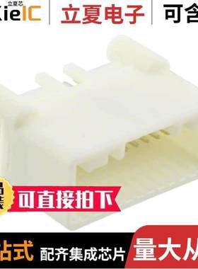 1565476-1连接器 〔CONN HEADER VERT 16POS 2.2MM 〕