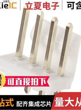 0026604040连接器 〔CONN HEADER VERT 4POS 3.96MM 〕